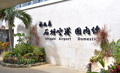写真:新石垣空港